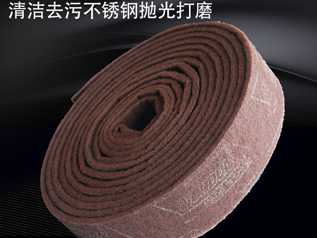 諾盾牌NORDUN牌7447C工業(yè)百潔布