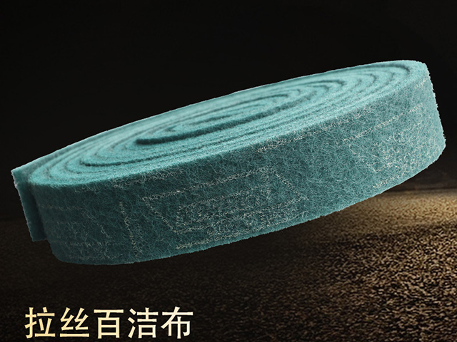 諾盾牌NORDUN牌8698工業(yè)百潔布