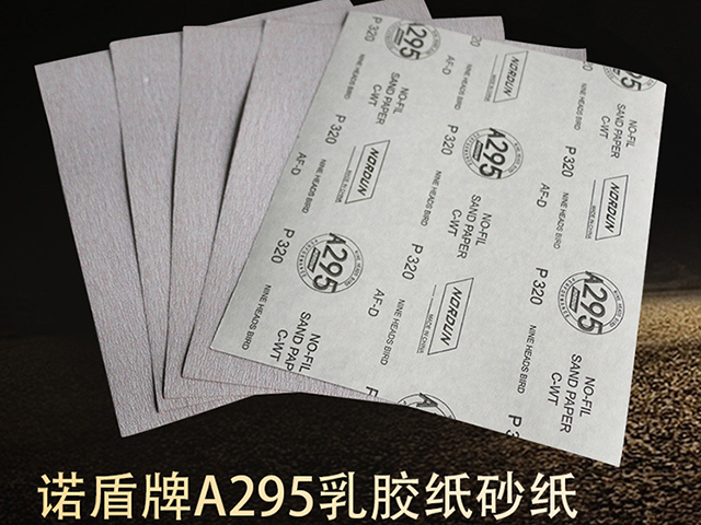 諾盾牌(NORDUN牌)A295涂層砂紙