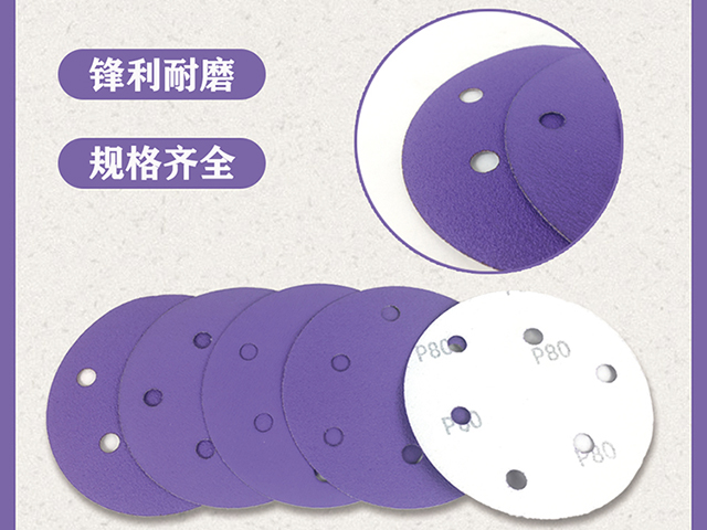 陶瓷砂拉絨片
