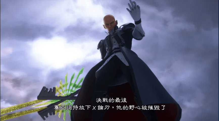 王国之心:回忆的旋律/王国之心:记忆旋律/Kingdom Hearts:Melody of Memory