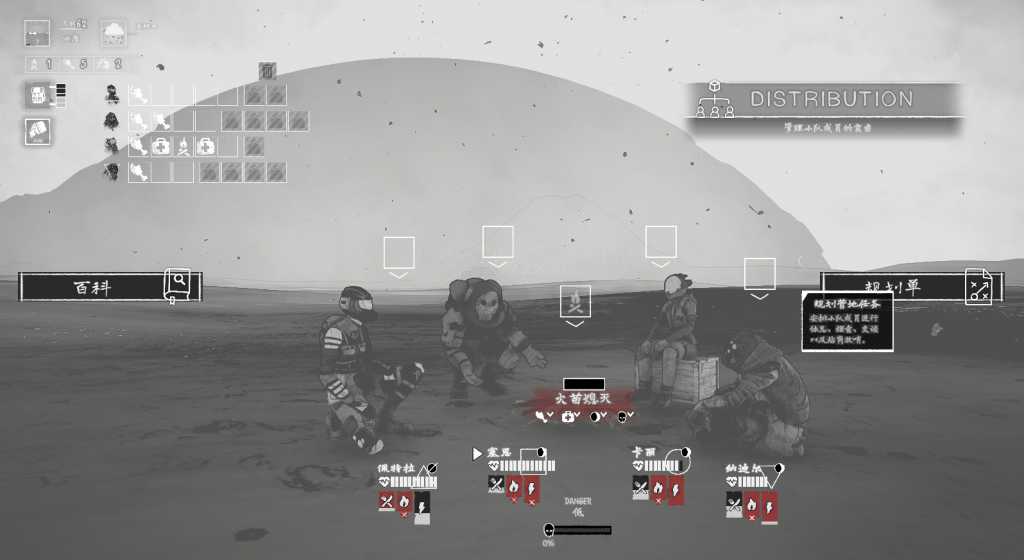 烬土行者/Ashwalkers