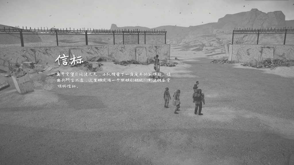 烬土行者/Ashwalkers