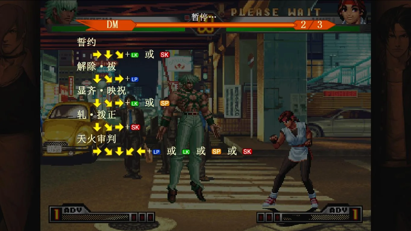 拳皇98:终极对决/The King of Fighters 98: Ultimate Match