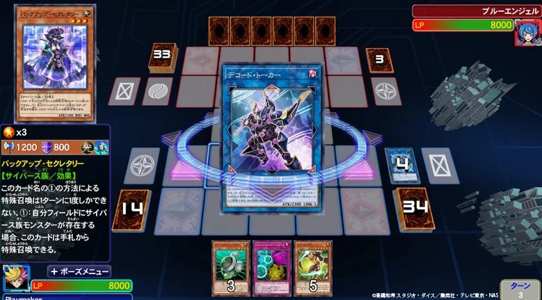 游戏王:决斗者遗产链接进化/YU-GI-OH! Duel Monsters Legacy of the Duelist -Link Evolution