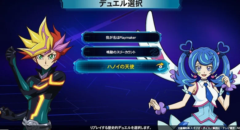 游戏王:决斗者遗产链接进化/YU-GI-OH! Duel Monsters Legacy of the Duelist -Link Evolution