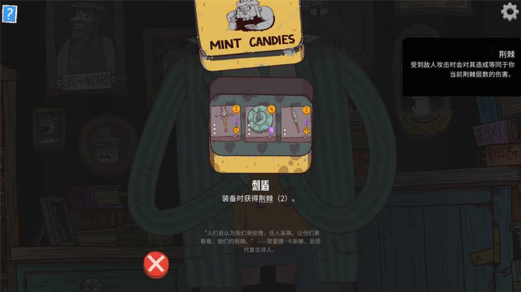 星陨传说：流浪者的故事/Meteorfall: Krumit's Tale