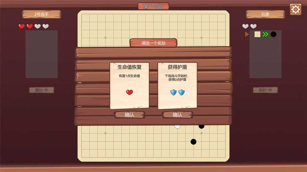 超级五子棋/Super Gobang