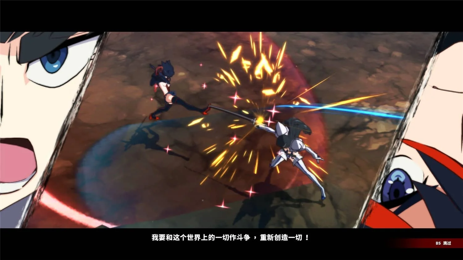 斩服少女:异布/KILL la KILL -IF