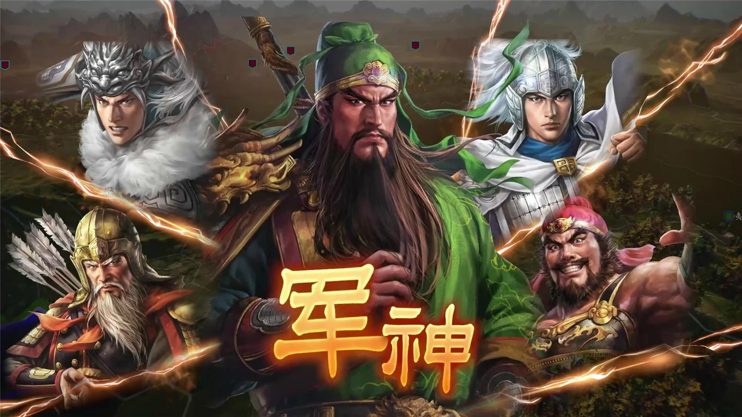 三国志14威力加强版/ROMANCE OF THE THREE KINGDOMS XIV