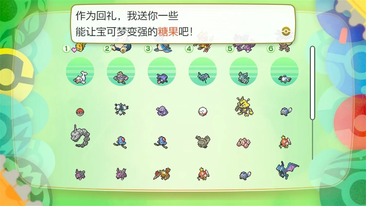 精灵宝可梦Let's Go!皮卡丘or伊布/Pokemon Let's Go! Pikach Eeve