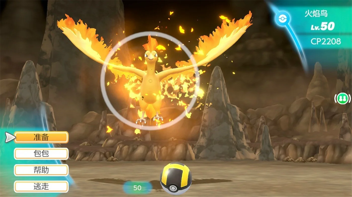 精灵宝可梦Let's Go!皮卡丘or伊布/Pokemon Let's Go! Pikach Eeve