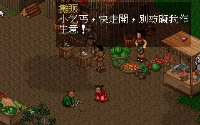 经典怀旧武侠+金庸武侠+港漫武侠游戏大合集