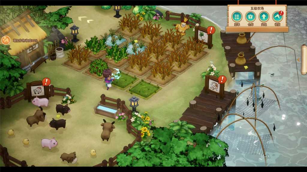 仙剑客栈2/Sword and Fairy Inn 2