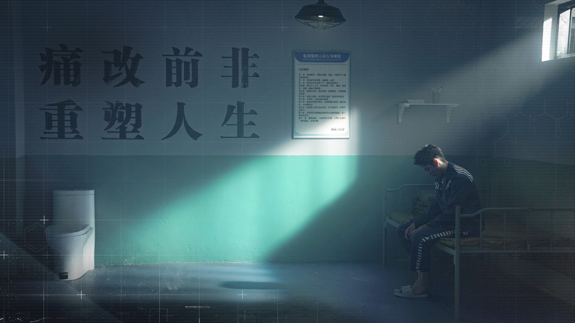 逆光迷途/Lost in Darklight