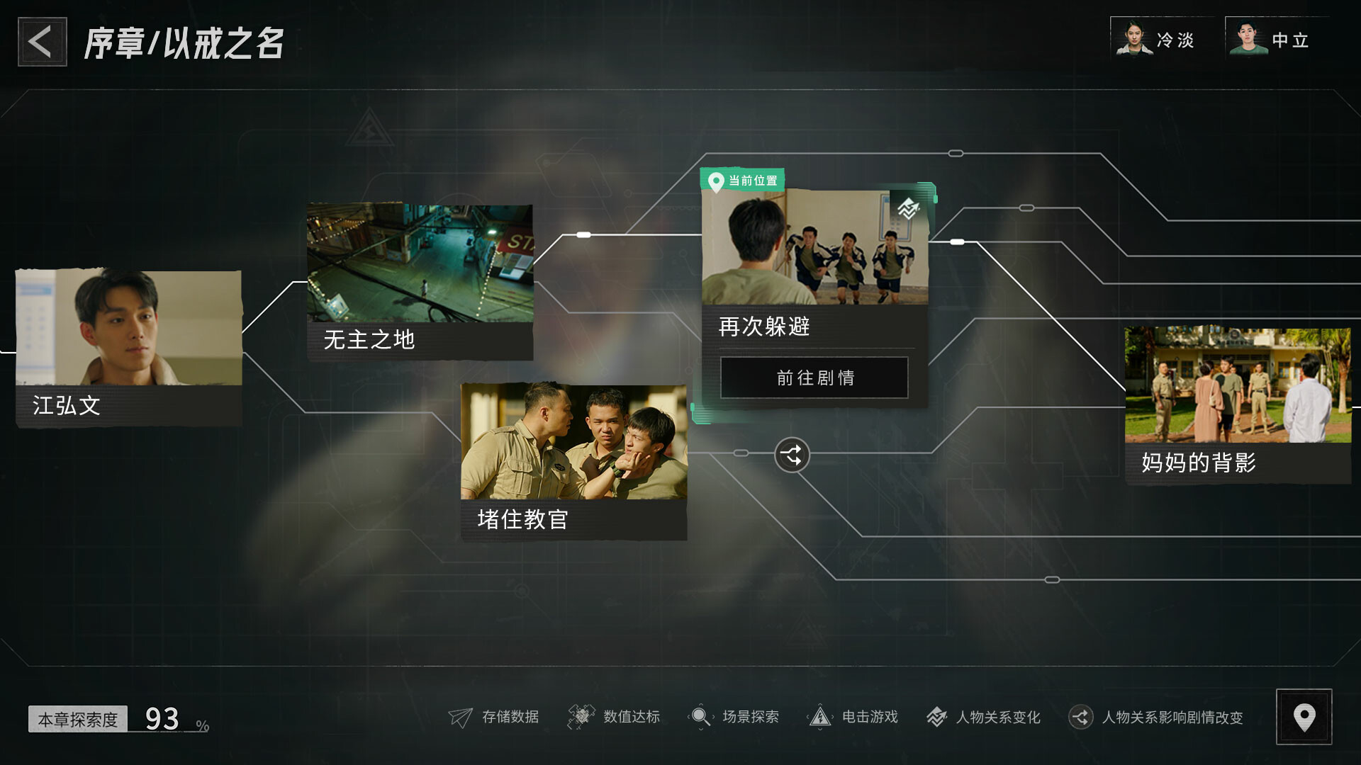 飞越13号房/Breakout 13