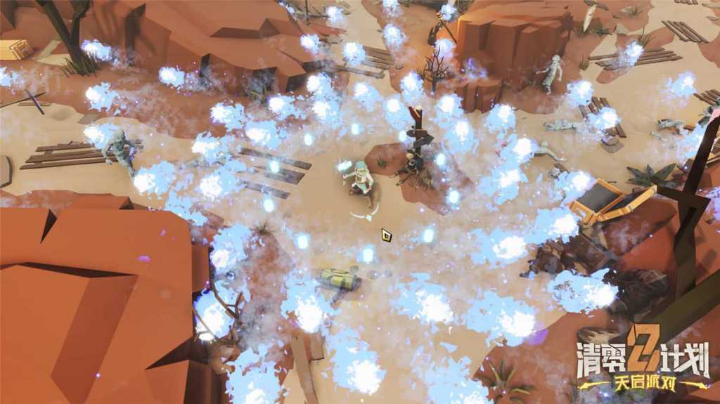 清零计划2：天启派对/Apocalypse Party/支持网络联机