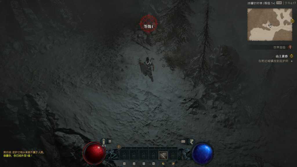 暗黑破坏神4/Diablo IV