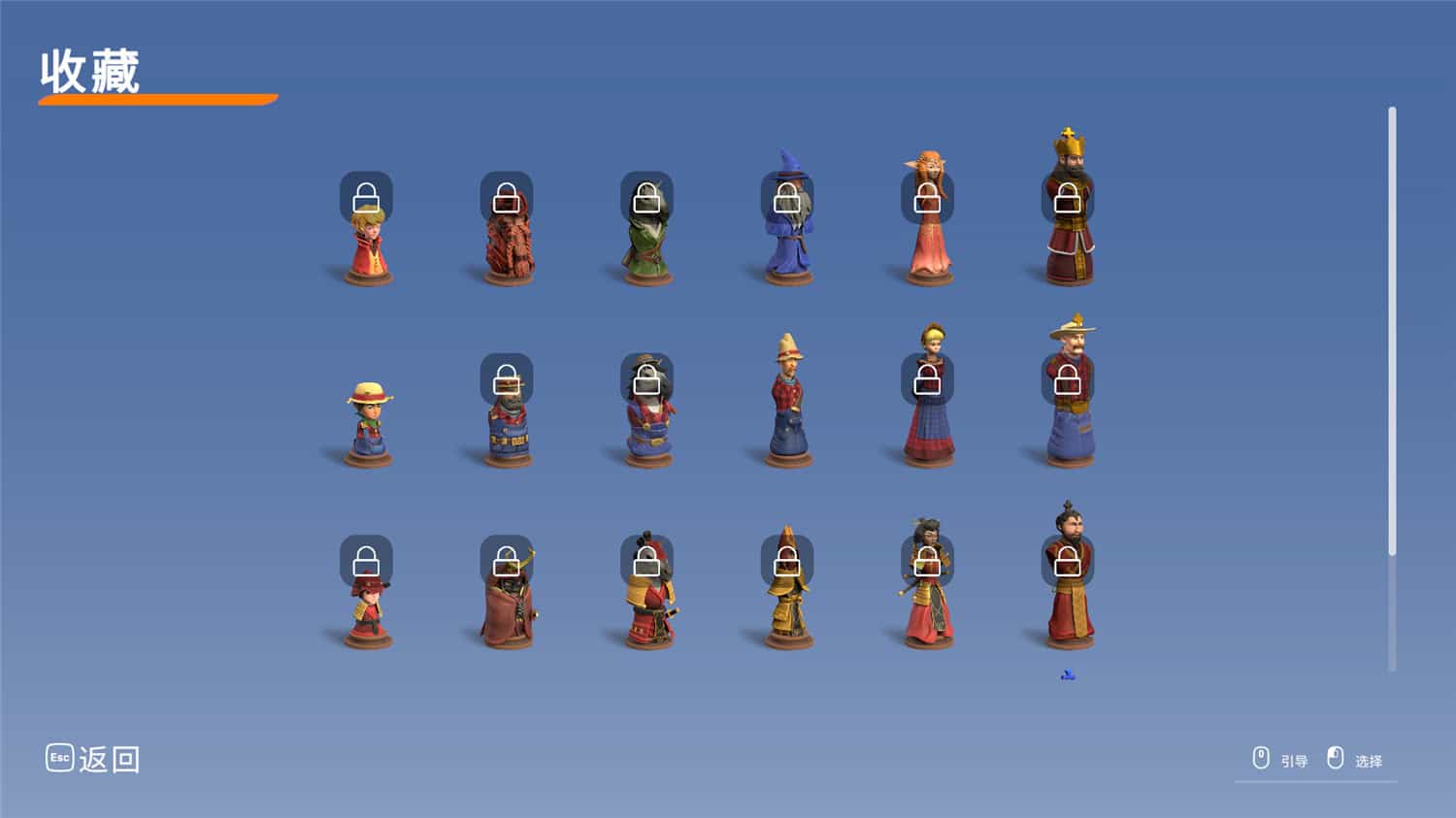 棋境漫游/Chessarama