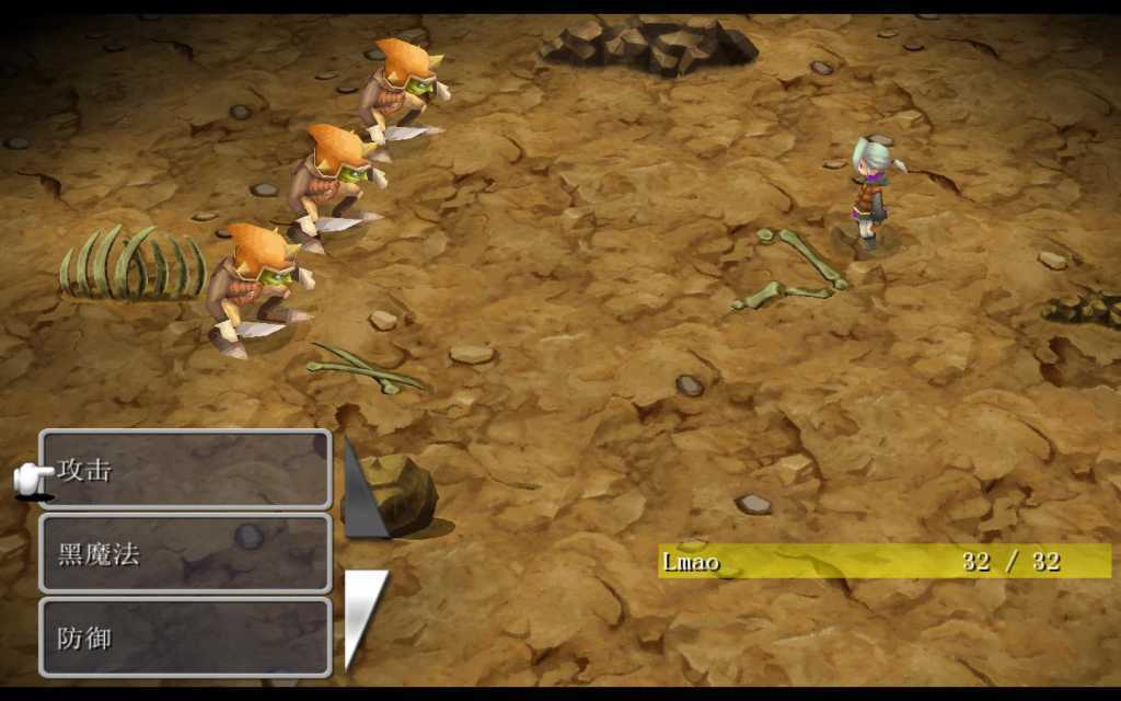 最终幻想3/Final Fantasy III