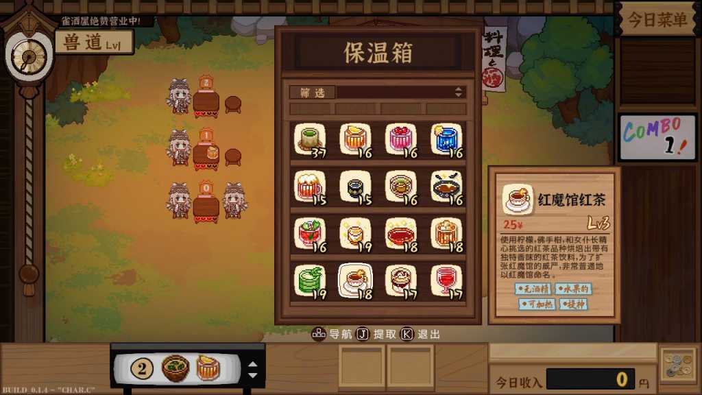 东方夜雀食堂/Touhou Mystia's Izakaya