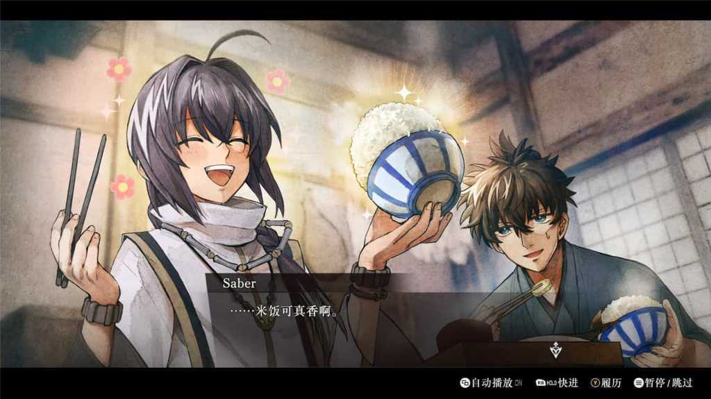 Fate/武士遗迹/Fate/Samurai Remnant