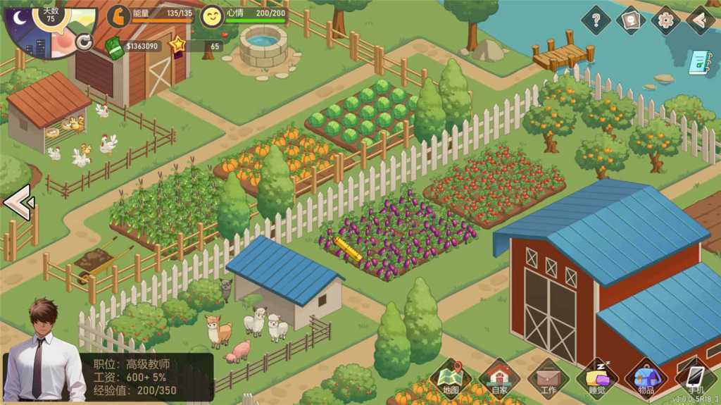 爱与生活：幸运老师/Love n Life: Lucky Teacher