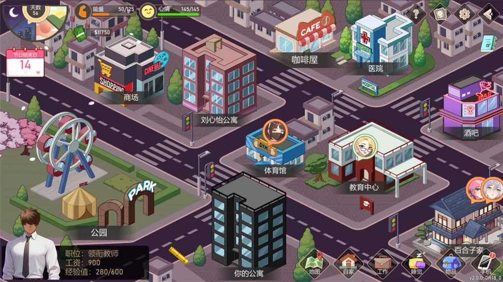 爱与生活：幸运老师/Love n Life: Lucky Teacher