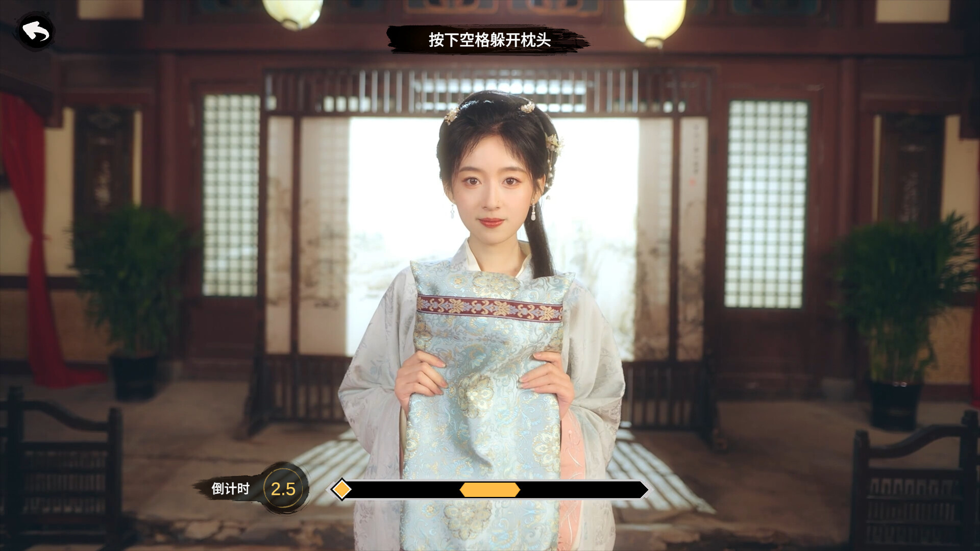 重生！我在古代遇佳人/Rebirth! New Lover