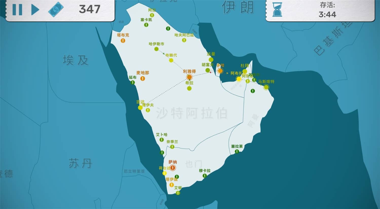 飞行公司/飞飞公司/Fly Corp