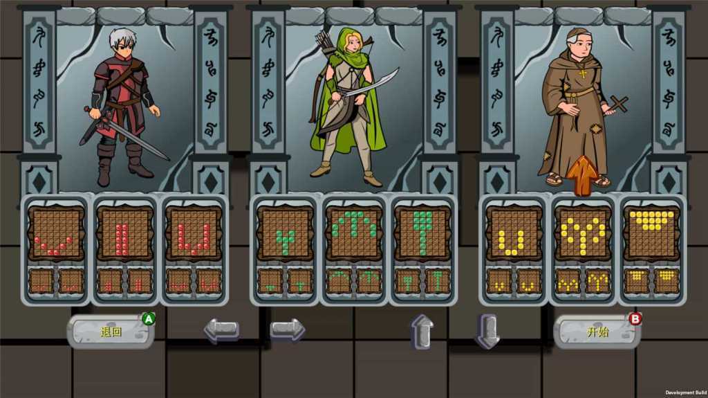 方砖地牢/Blockgeon