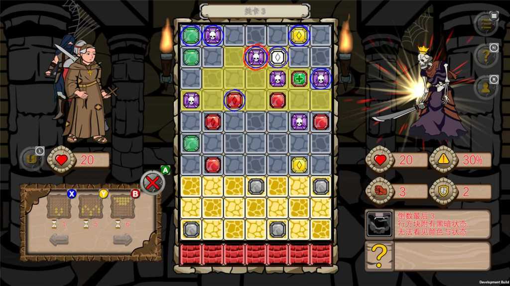 方砖地牢/Blockgeon