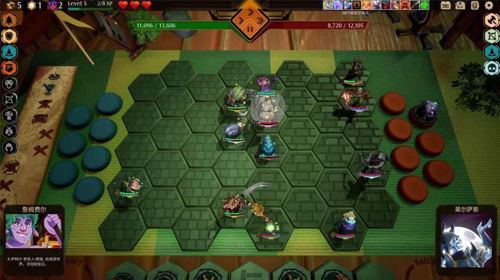 传说与战术自走棋/Tales And Tactics