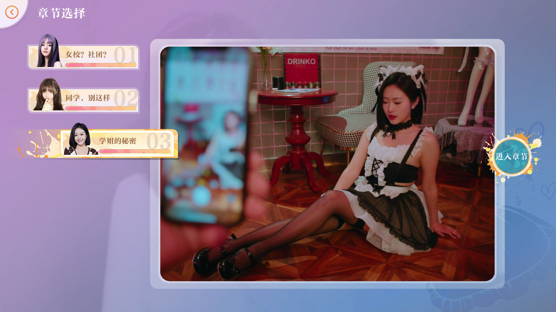 美女，请别影响我学习/Knowledge, or know Lady