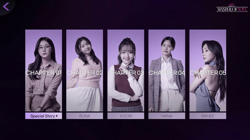 恋爱大师/Master of Love