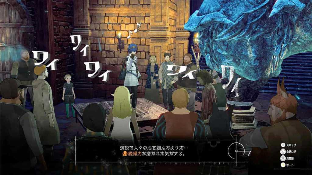 暗喻幻想：ReFantazio/Metaphor: ReFantazio