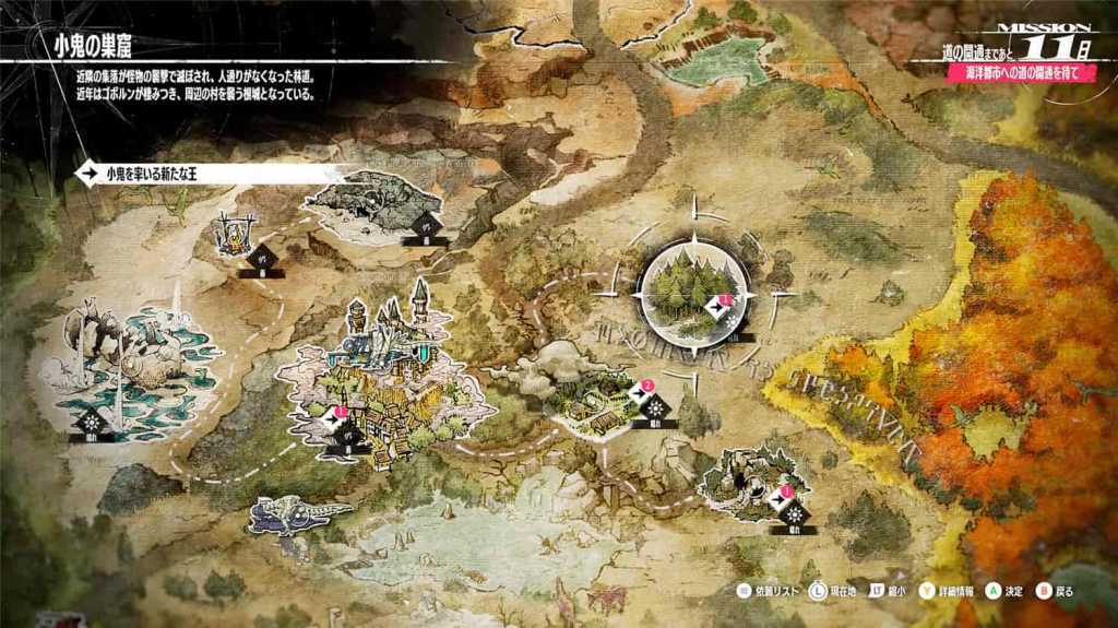 暗喻幻想：ReFantazio/Metaphor: ReFantazio