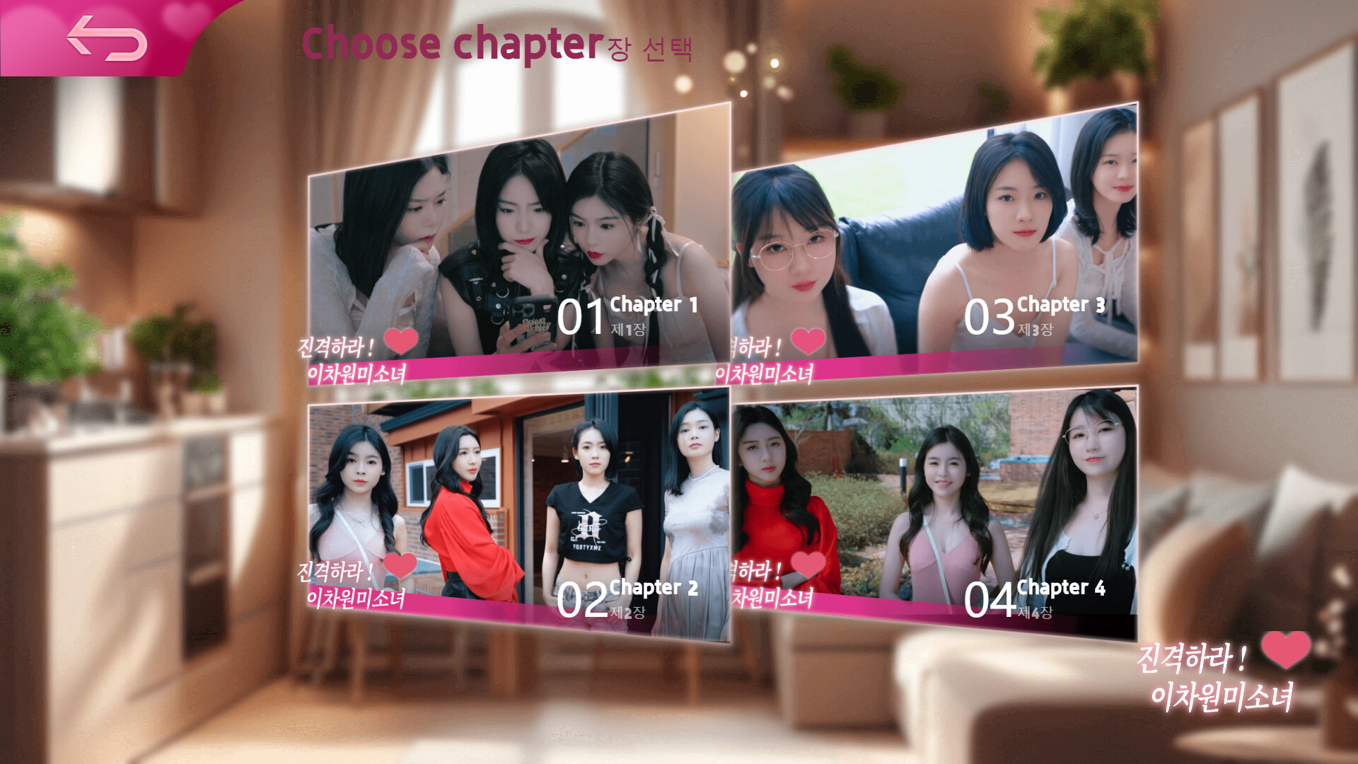 进击吧，异次元美少女！/Come on,Fantasy baby!