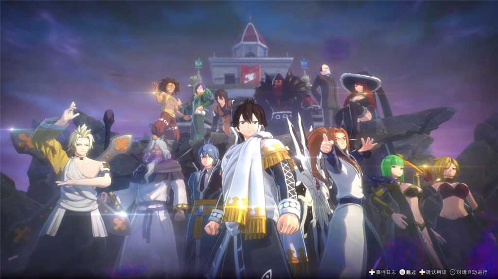 妖精的尾巴2/FAIRY TAIL 2