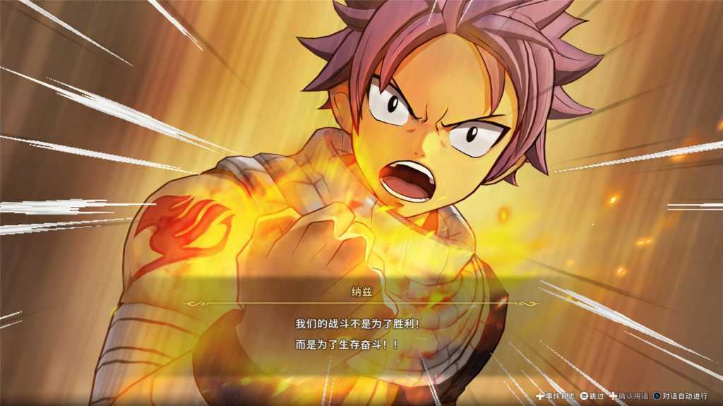 妖精的尾巴2/FAIRY TAIL 2