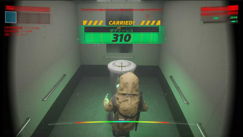 UNDERWARD: 运送实验怪物的人