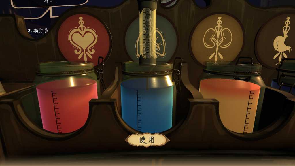 触手回春/Do No Harm