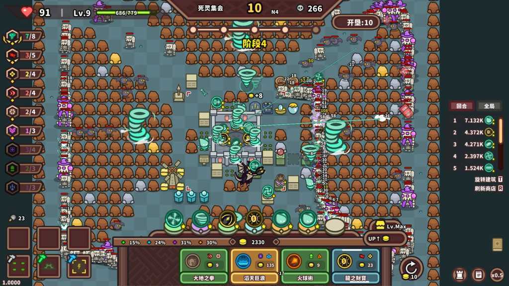 元素与构筑/Elements and build