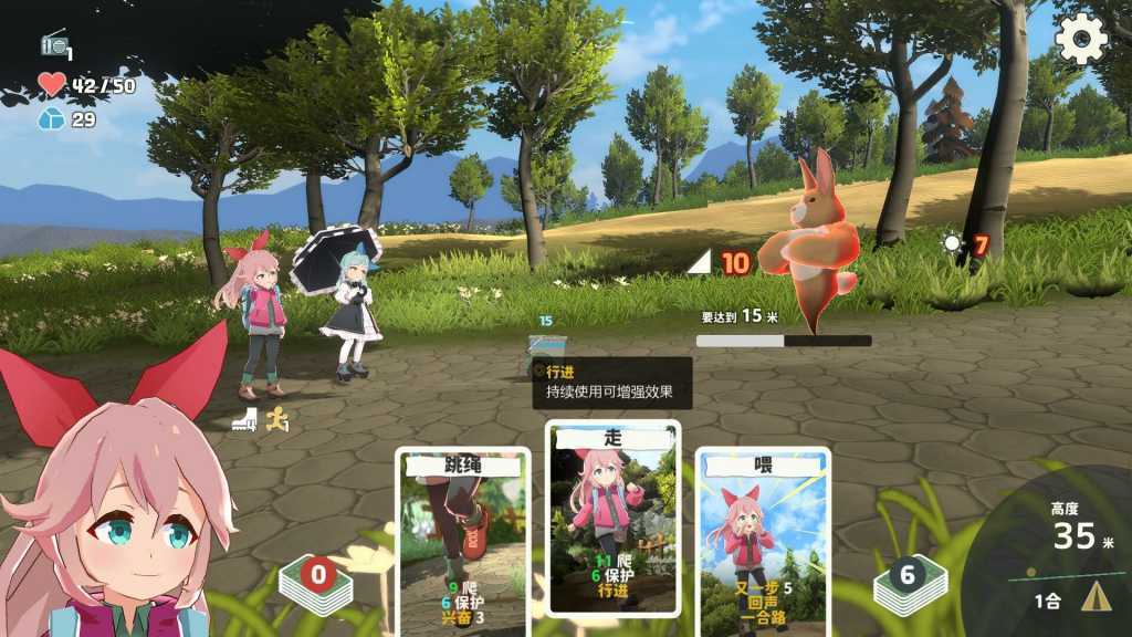 山札！　二合处/Yamafuda! 2nd station