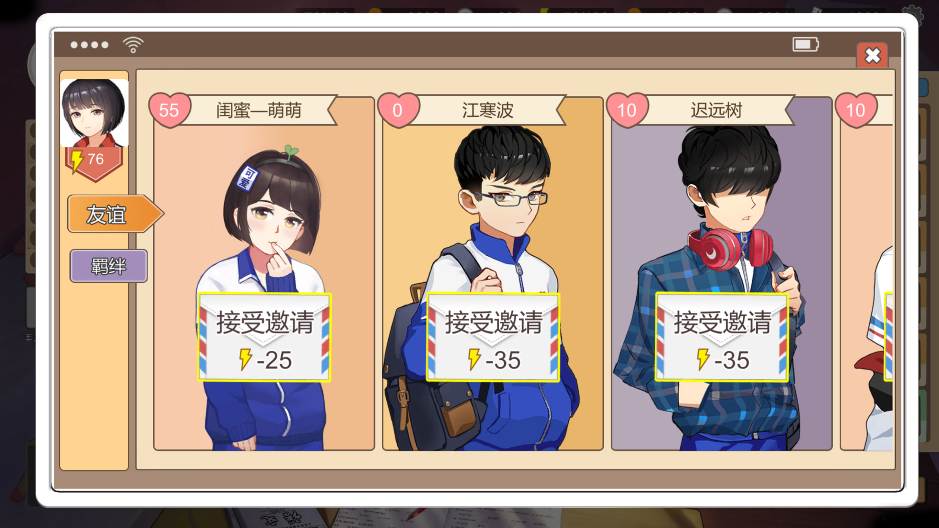 中国式家长/Chinese Parents