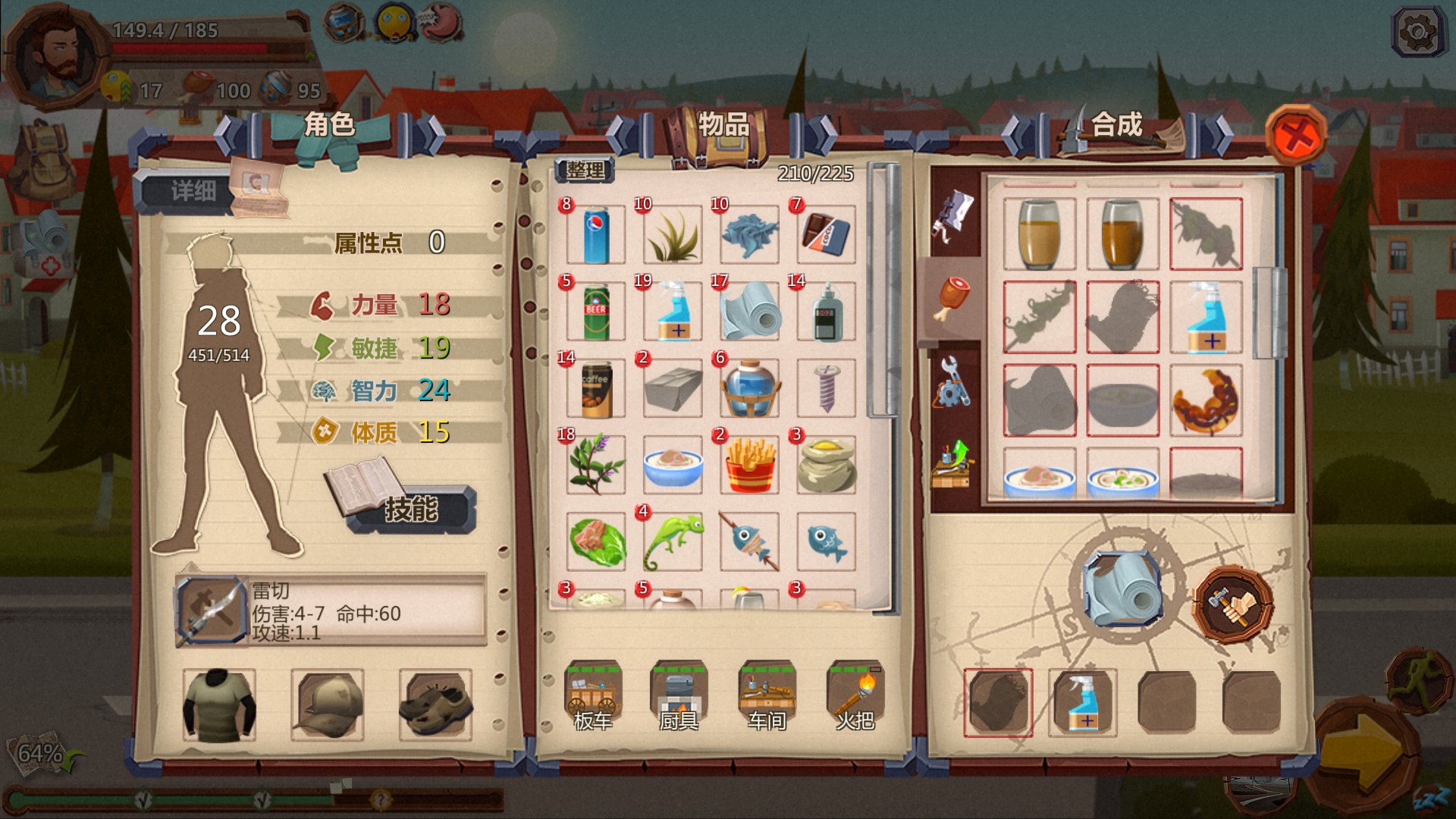 归家异途/Home Behind