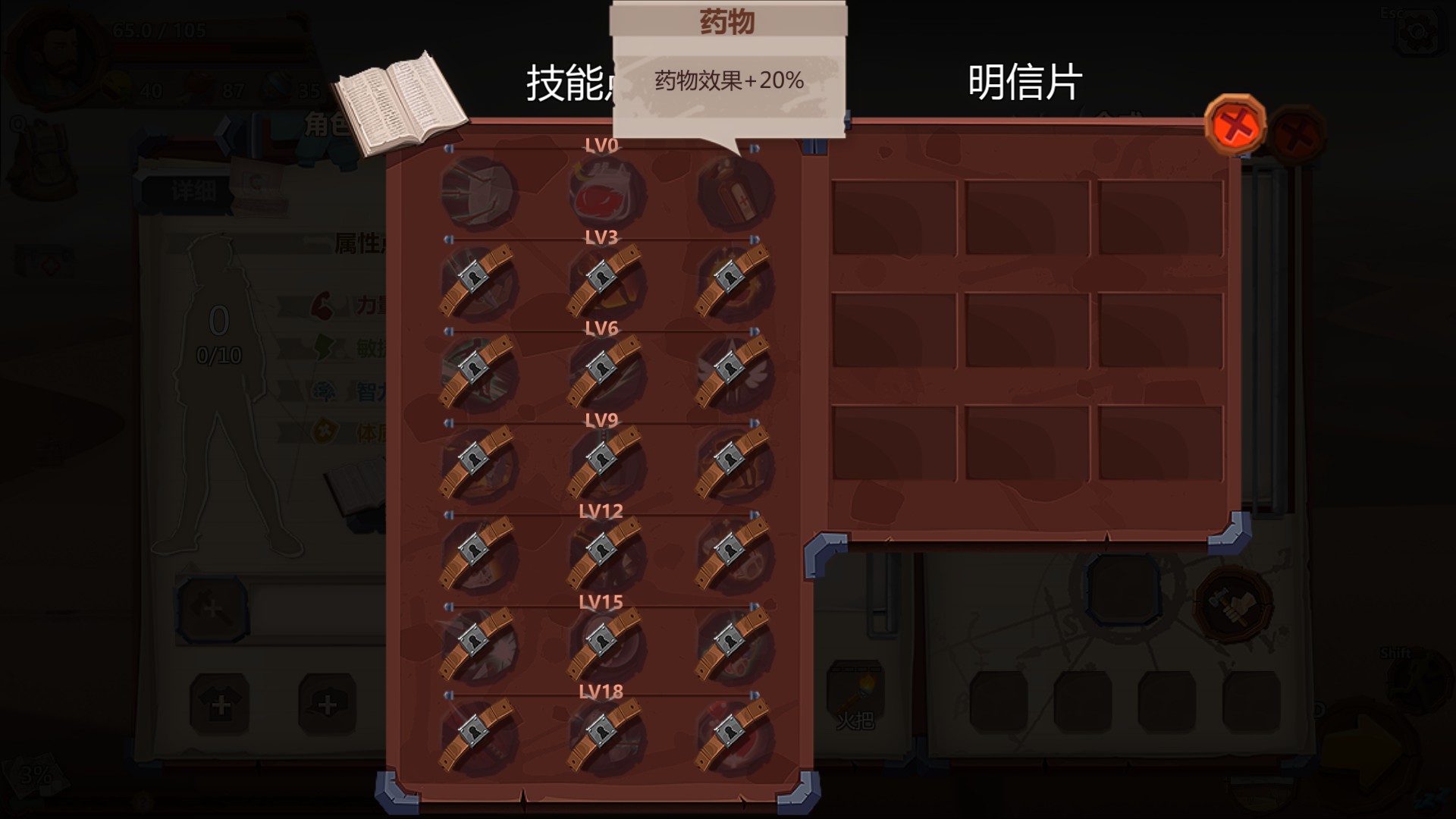 归家异途/Home Behind