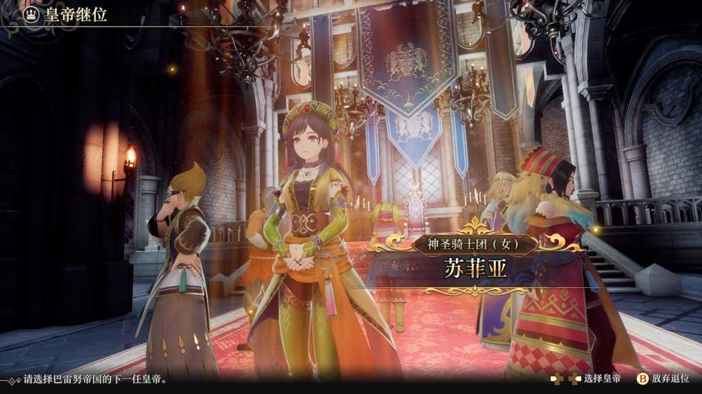 浪漫沙加2 七英雄的复仇/Romancing SaGa 2: Revenge of the Seven