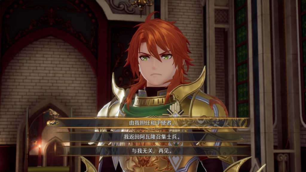 浪漫沙加2 七英雄的复仇/Romancing SaGa 2: Revenge of the Seven