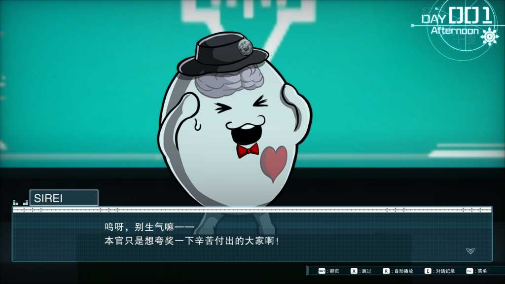 百日战纪 -最终防卫学园-/The Hundred Line -Last Defense Academy-